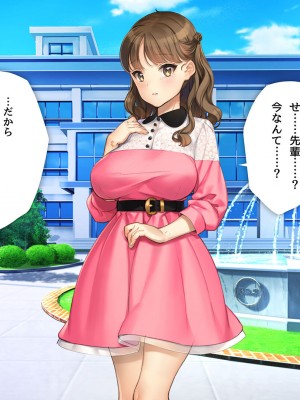 [少女騎士団 (大槍葦人)] 「かわいい後輩がセフレになってあげますね♥」_274