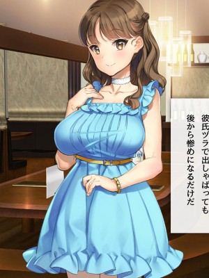 [少女騎士団 (大槍葦人)] 「かわいい後輩がセフレになってあげますね♥」_156