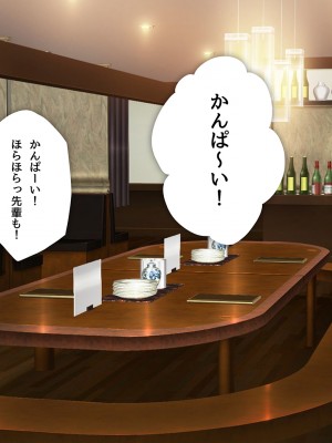 [少女騎士団 (大槍葦人)] 「かわいい後輩がセフレになってあげますね♥」_002