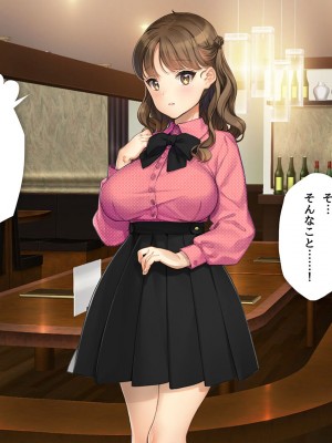 [少女騎士団 (大槍葦人)] 「かわいい後輩がセフレになってあげますね♥」_007