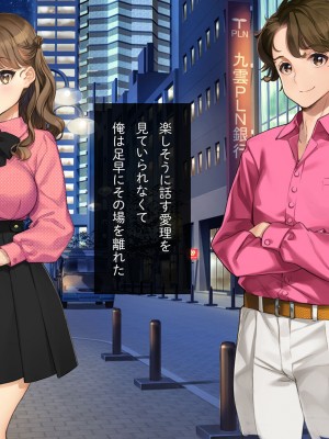 [少女騎士団 (大槍葦人)] 「かわいい後輩がセフレになってあげますね♥」_256