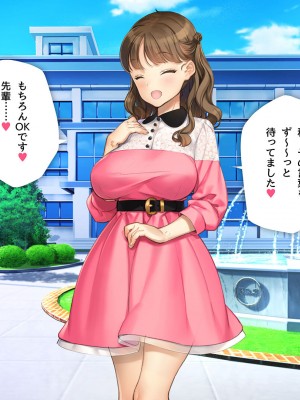 [少女騎士団 (大槍葦人)] 「かわいい後輩がセフレになってあげますね♥」_281