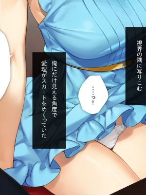 [少女騎士団 (大槍葦人)] 「かわいい後輩がセフレになってあげますね♥」_149