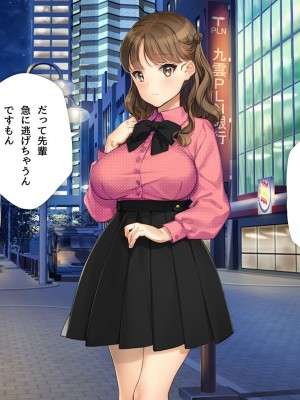 [少女騎士団 (大槍葦人)] 「かわいい後輩がセフレになってあげますね♥」_013