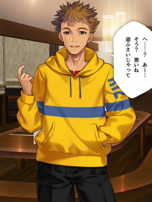 [少女騎士団 (大槍葦人)] 「かわいい後輩がセフレになってあげますね♥」_157