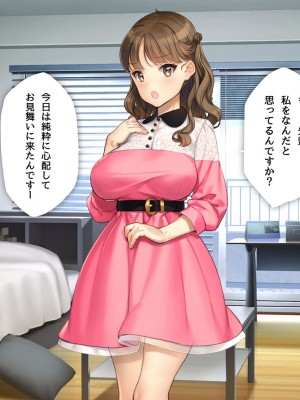 [少女騎士団 (大槍葦人)] 「かわいい後輩がセフレになってあげますね♥」_208