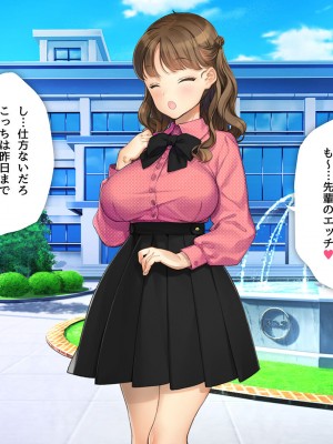 [少女騎士団 (大槍葦人)] 「かわいい後輩がセフレになってあげますね♥」_085