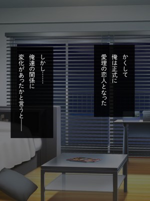 [少女騎士団 (大槍葦人)] 「かわいい後輩がセフレになってあげますね♥」_312