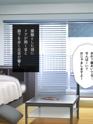 [少女騎士団 (大槍葦人)] 「かわいい後輩がセフレになってあげますね♥」_205