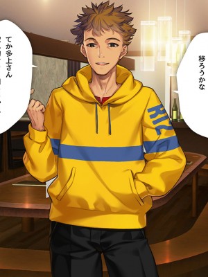 [少女騎士団 (大槍葦人)] 「かわいい後輩がセフレになってあげますね♥」_155