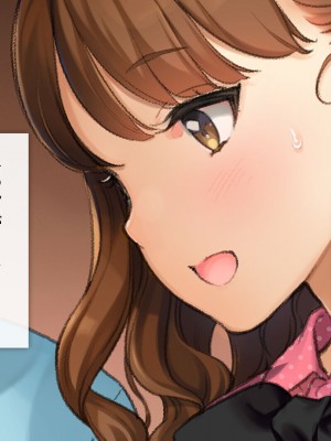 [少女騎士団 (大槍葦人)] 「かわいい後輩がセフレになってあげますね♥」_021