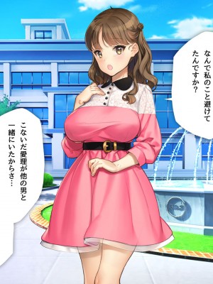 [少女騎士団 (大槍葦人)] 「かわいい後輩がセフレになってあげますね♥」_276