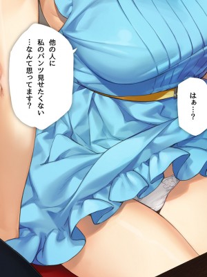 [少女騎士団 (大槍葦人)] 「かわいい後輩がセフレになってあげますね♥」_151