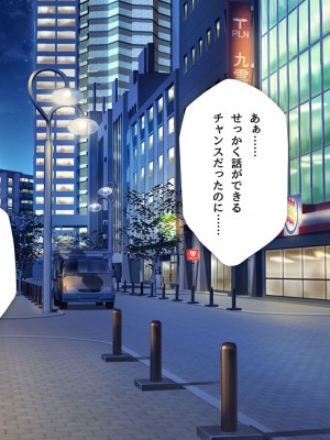 [少女騎士団 (大槍葦人)] 「かわいい後輩がセフレになってあげますね♥」_012