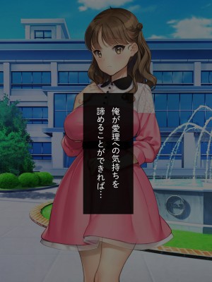 [少女騎士団 (大槍葦人)] 「かわいい後輩がセフレになってあげますね♥」_265