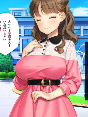 [少女騎士団 (大槍葦人)] 「かわいい後輩がセフレになってあげますね♥」_282