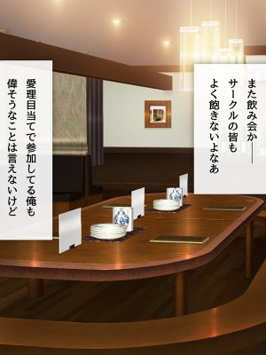 [少女騎士団 (大槍葦人)] 「かわいい後輩がセフレになってあげますね♥」_142