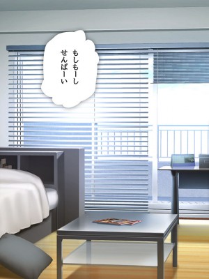 [少女騎士団 (大槍葦人)] 「かわいい後輩がセフレになってあげますね♥」_204