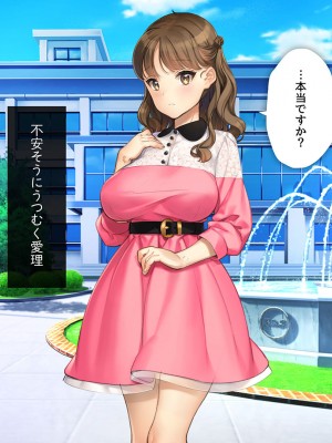 [少女騎士団 (大槍葦人)] 「かわいい後輩がセフレになってあげますね♥」_264