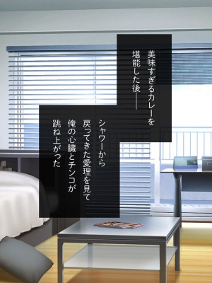 [少女騎士団 (大槍葦人)] 「かわいい後輩がセフレになってあげますね♥」_217