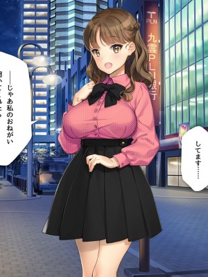 [少女騎士団 (大槍葦人)] 「かわいい後輩がセフレになってあげますね♥」_014