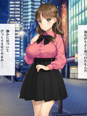 [少女騎士団 (大槍葦人)] 「かわいい後輩がセフレになってあげますね♥」_254