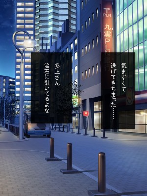 [少女騎士団 (大槍葦人)] 「かわいい後輩がセフレになってあげますね♥」_011