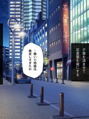 [少女騎士団 (大槍葦人)] 「かわいい後輩がセフレになってあげますね♥」_253