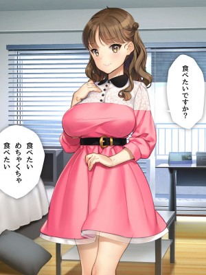 [少女騎士団 (大槍葦人)] 「かわいい後輩がセフレになってあげますね♥」_215