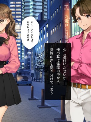 [少女騎士団 (大槍葦人)] 「かわいい後輩がセフレになってあげますね♥」_255