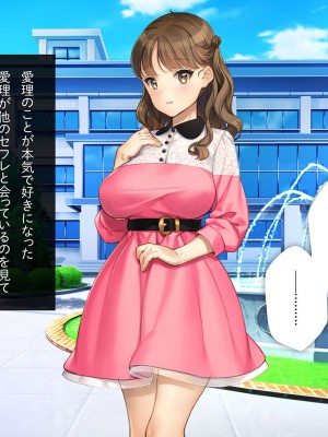 [少女騎士団 (大槍葦人)] 「かわいい後輩がセフレになってあげますね♥」_267