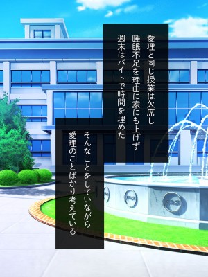 [少女騎士団 (大槍葦人)] 「かわいい後輩がセフレになってあげますね♥」_260