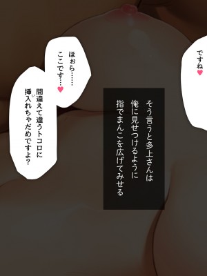 [少女騎士団 (大槍葦人)] 「かわいい後輩がセフレになってあげますね♥」_056