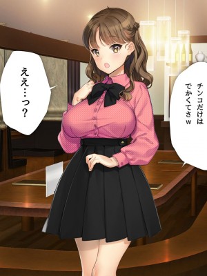 [少女騎士団 (大槍葦人)] 「かわいい後輩がセフレになってあげますね♥」_008