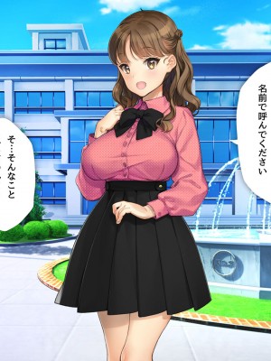 [少女騎士団 (大槍葦人)] 「かわいい後輩がセフレになってあげますね♥」_087