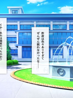 [少女騎士団 (大槍葦人)] 「かわいい後輩がセフレになってあげますね♥」_083