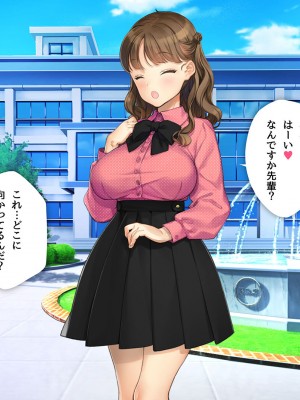 [少女騎士団 (大槍葦人)] 「かわいい後輩がセフレになってあげますね♥」_088