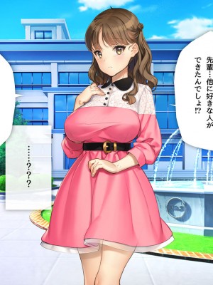 [少女騎士団 (大槍葦人)] 「かわいい後輩がセフレになってあげますね♥」_270