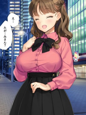 [少女騎士団 (大槍葦人)] 「かわいい後輩がセフレになってあげますね♥」_015