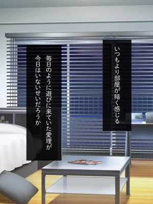 [少女騎士団 (大槍葦人)] 「かわいい後輩がセフレになってあげますね♥」_251