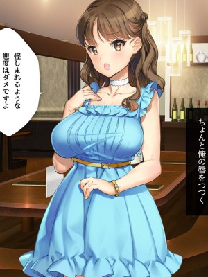 [少女騎士団 (大槍葦人)] 「かわいい後輩がセフレになってあげますね♥」_146