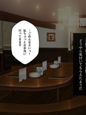 [少女騎士団 (大槍葦人)] 「かわいい後輩がセフレになってあげますね♥」_158