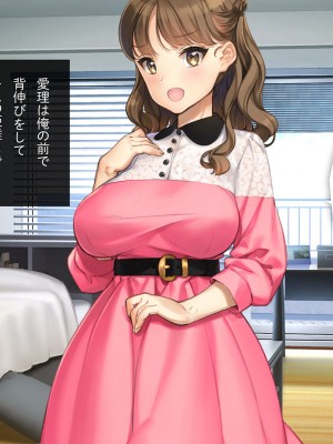 [少女騎士団 (大槍葦人)] 「かわいい後輩がセフレになってあげますね♥」_216