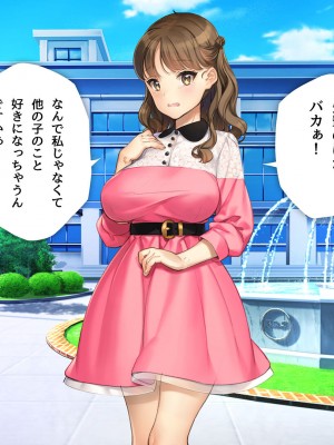 [少女騎士団 (大槍葦人)] 「かわいい後輩がセフレになってあげますね♥」_272