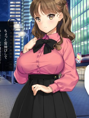 [少女騎士団 (大槍葦人)] 「かわいい後輩がセフレになってあげますね♥」_016