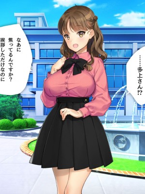 [少女騎士団 (大槍葦人)] 「かわいい後輩がセフレになってあげますね♥」_084