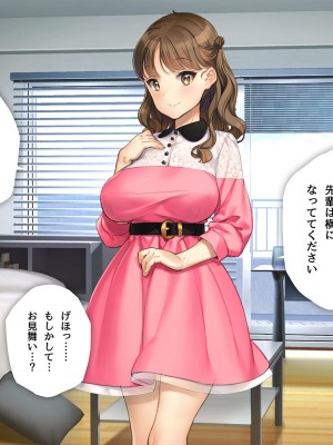 [少女騎士団 (大槍葦人)] 「かわいい後輩がセフレになってあげますね♥」_207