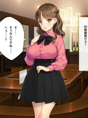 [少女騎士団 (大槍葦人)] 「かわいい後輩がセフレになってあげますね♥」_009