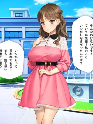 [少女騎士団 (大槍葦人)] 「かわいい後輩がセフレになってあげますね♥」_280