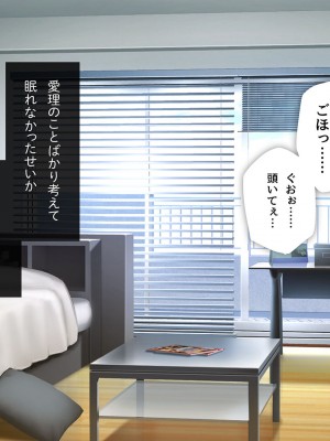 [少女騎士団 (大槍葦人)] 「かわいい後輩がセフレになってあげますね♥」_203